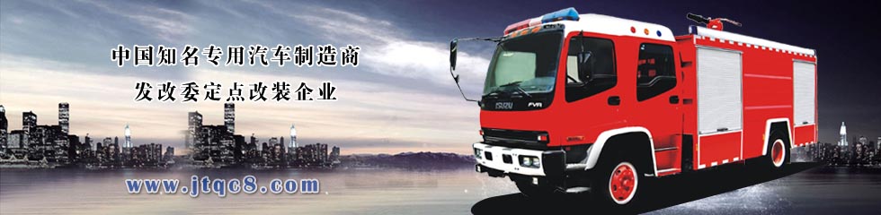 概況