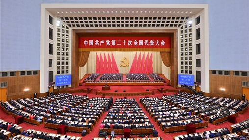 不忘初心，牢記使命｜百裕集團(tuán)各分公司黨支部認(rèn)真學(xué)習(xí)黨的二十大報(bào)告精神